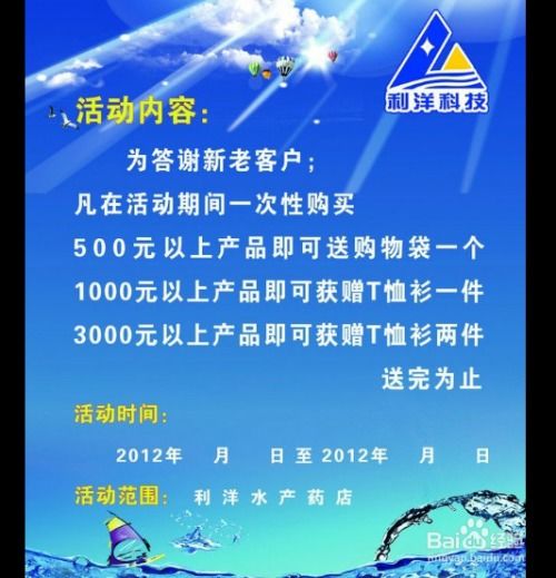 科技公司技術(shù)推廣策略 從研發(fā)到市場(chǎng)的全鏈路賦能