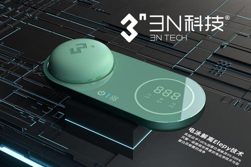 3n科技獲億元級A輪融資，以軟件驅(qū)動革新眼科護理體驗