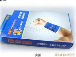 義烏市劉玲日用百貨商行 專業(yè)運動護(hù)具產(chǎn)品列表