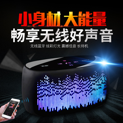 索愛S-52 Plus頻譜燈藍(lán)牙4.0音箱 指尖上的光影與聲潮，讓音樂更有形狀和溫度