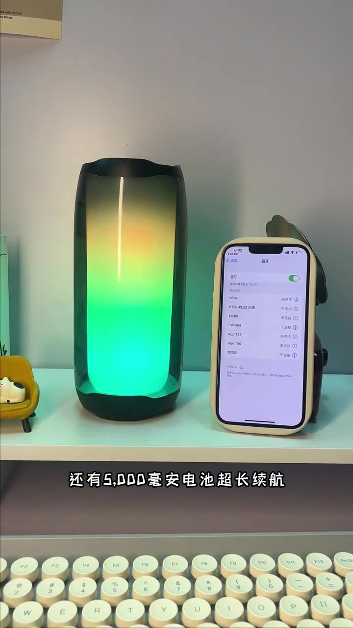 小身材，大能量 便攜藍(lán)牙音箱的魅力體驗(yàn)