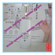 精品白如雪化妝品圖冊鑒賞 深圳市瑞雪膚萊洗面奶系列